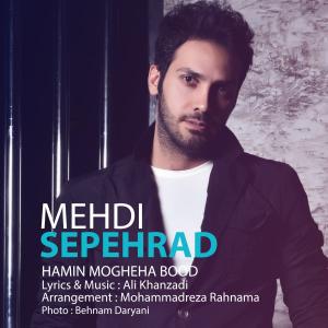   مهدی سپهراد