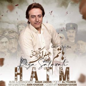   رضا صلواتی کردستانی