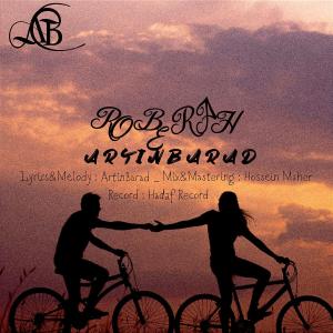   آرتین باراد