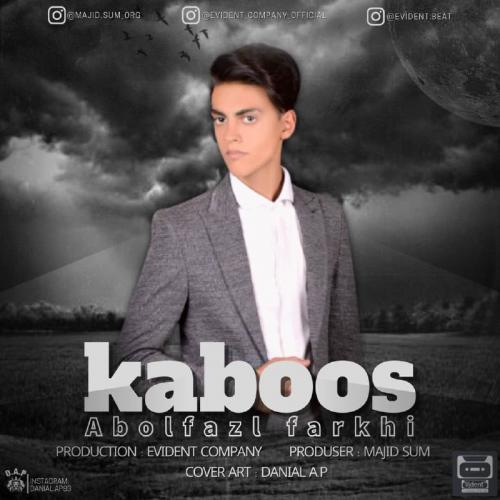   ابوالفضل فرخی