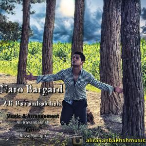   علي روانبخش