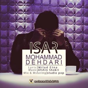   محمد دهداری