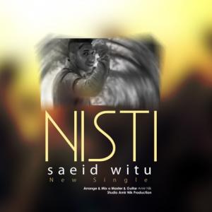   سعید وی تی او