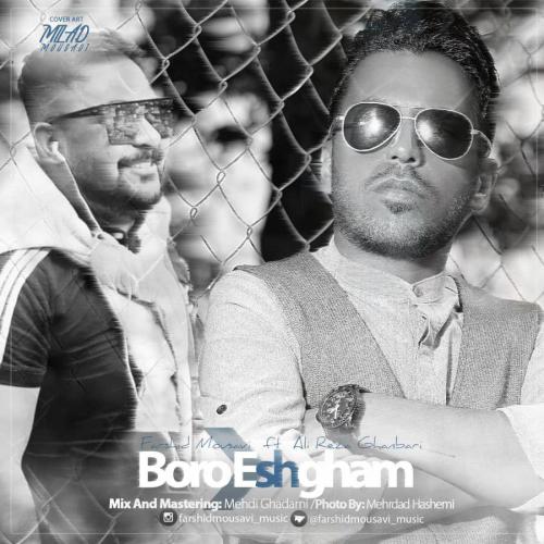   فرشید موسوی و علیرضا قنبری