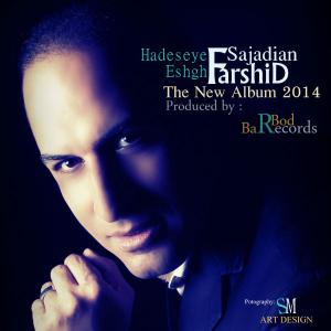   فرشید ساجدین