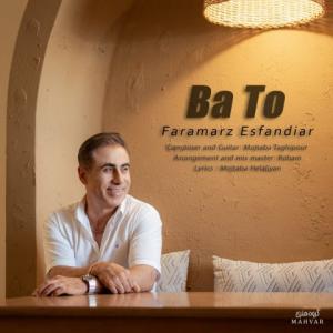   فرامرز اسفندیار