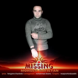   محسن رفیعیان