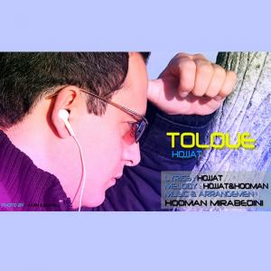   مجتبی خوش سعادت