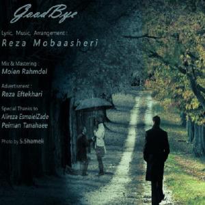   علیرضا مبشری