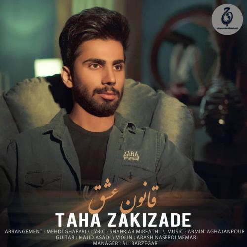   طاها زکی زاده