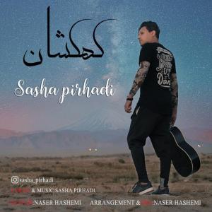   ساشا پیرهادی