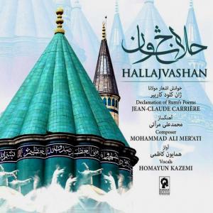   همایون کاظمی