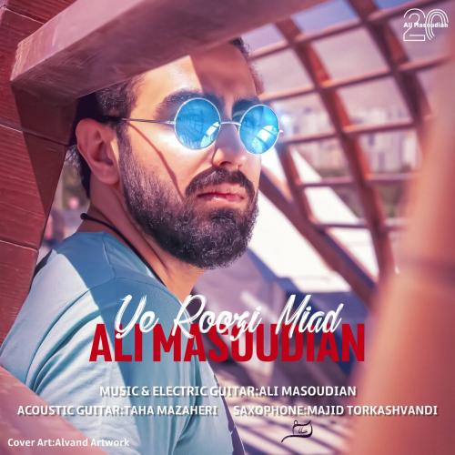   علی مسعودیان