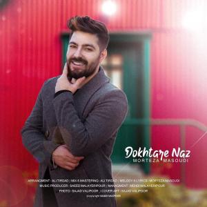   مرتضی مسعودی