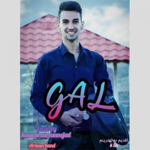   حسین زارعان نژاد