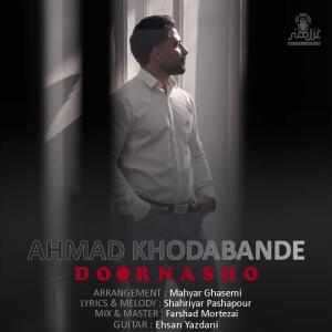   احمد خدابنده