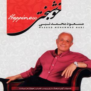   مسعود محمد نبی