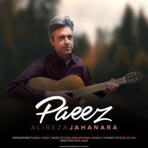   علیرضا جهان آرا