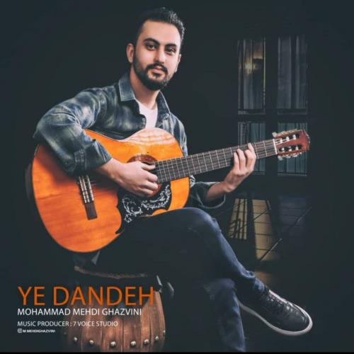   محمد مهدی قزوینی