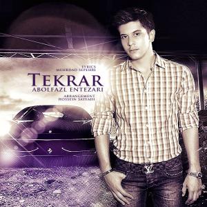   ابوالفضل انتظاری