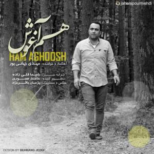   مهدی جهانپور