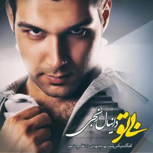   دانیال رنجی