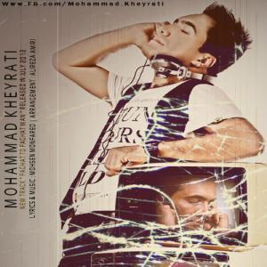   محمد خيراتى