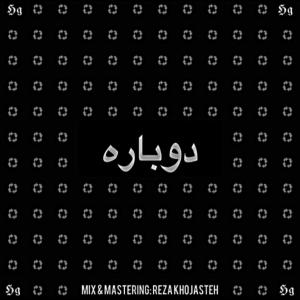   هیراد اچ جی