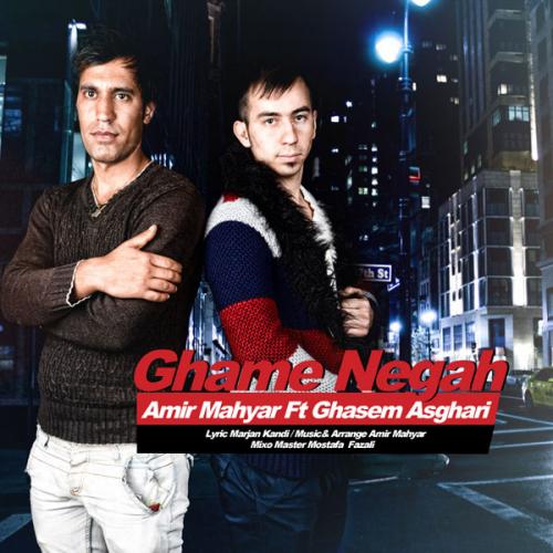   امیر مهیار و قاسم اصغری