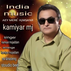   کامیار مجدم