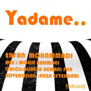   عرفان محمدی