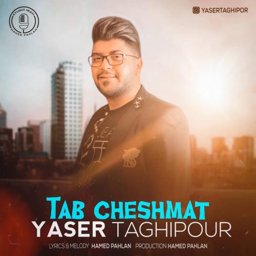   یاسر تقی پور