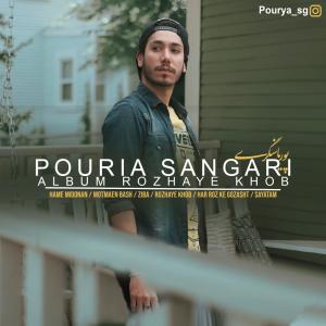   پوریا سنگری