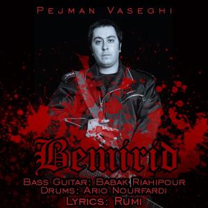   پژمان واثقی