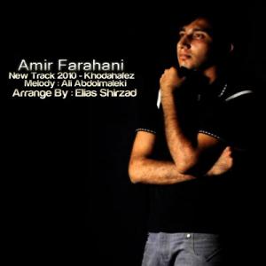   امیر فراهانی