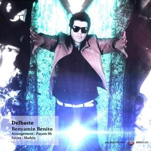   بنیامین بنیتو