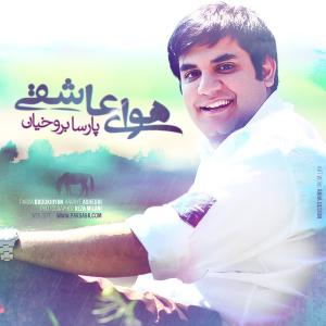   پارسا بروخیان