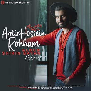   امیرحسین رهام