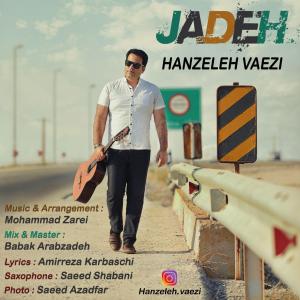   حنظله واعظی