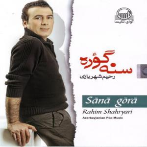   رحیم شهریاری