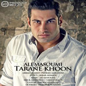   امیرمعصومی