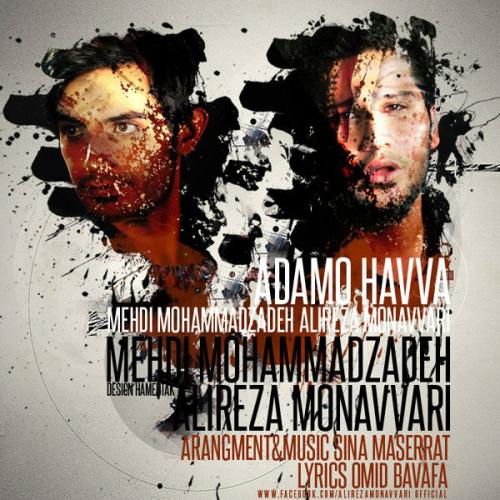   علیرضا منوری و مهدی محمد زاده