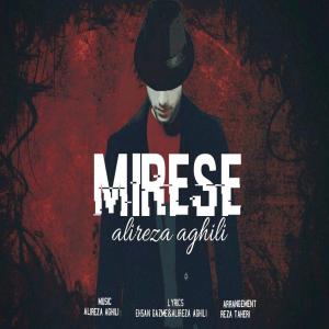   علیرضا عقیلی