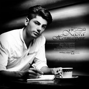   کسرا حرمتی پور