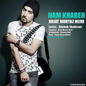   حجت مرتضی حجری