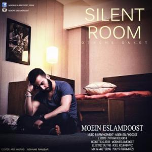   معین اسلام دوست