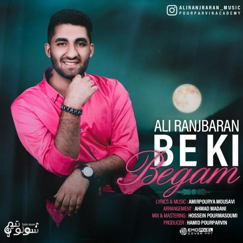   علی رنجبران