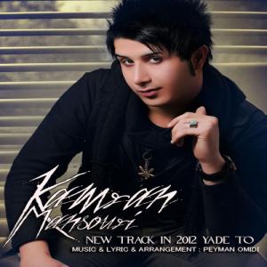   کامران منصوری