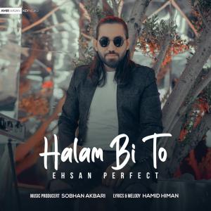   احسان پرفکت