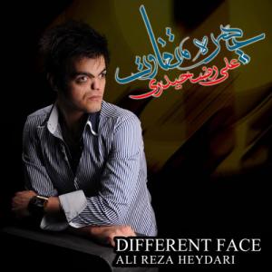   علیرضا حیدری